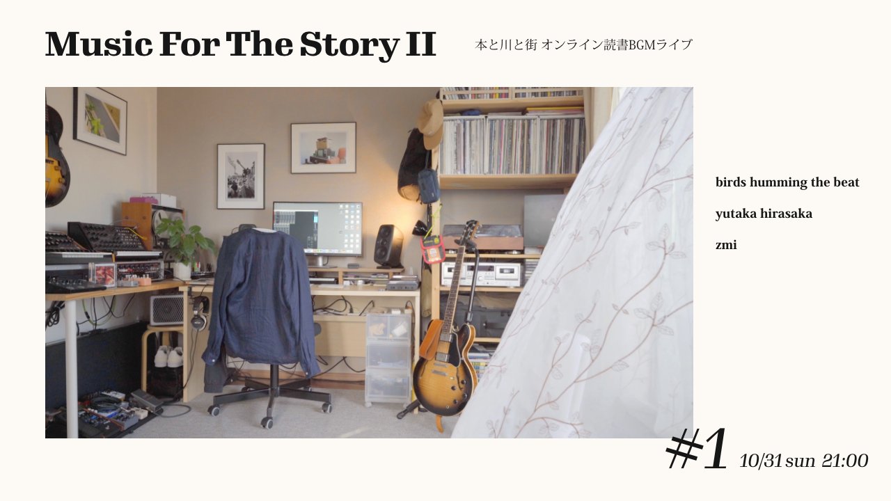 Music For The Story II